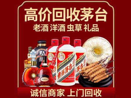 ​九江柴桑名酒回收多少钱？