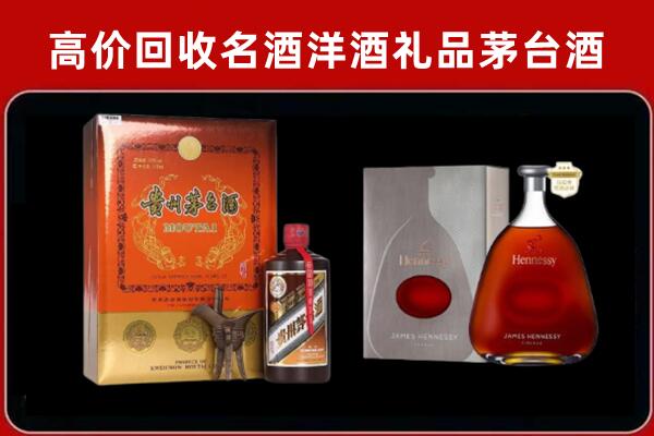 九江柴桑回收轩尼诗