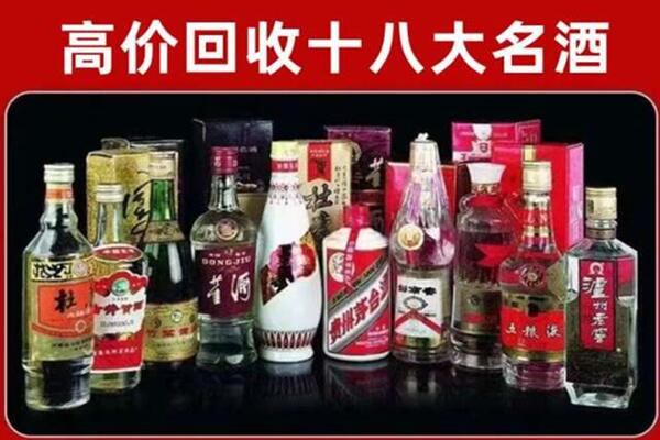 九江柴桑回收老酒