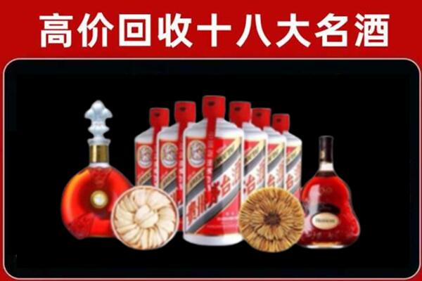 九江柴桑回收名酒店