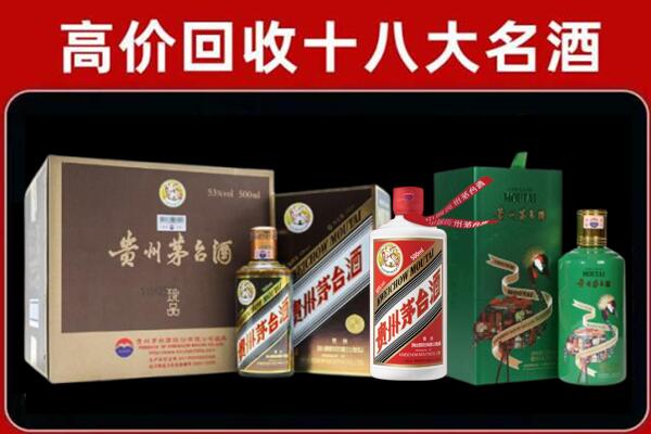 九江柴桑回收铁盖茅台酒