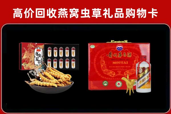 九江柴桑回收15年茅台酒